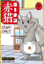 Ramen Akaneko - Tome 6