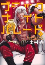 Père Fouettard Corporation - Tome 9
