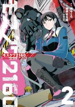 Moscow 2160 - tome 2