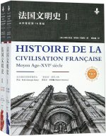 Moeurs curieuses des Chinois (bilingue chinois-anglais)   Zhongguo ren de qizhi