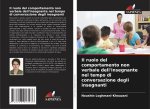 Il ruolo del comportamento non verbale dell'insegnante nel tempo di conversazione degli insegnanti