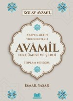 Avamil Tercümesi ve Serhi Ciltli