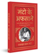 Manto Ke Afsaane (Deluxe Hardbound Edition)