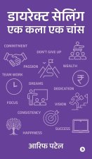 Direct Selling - An Art A Chance