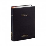 Bible en Lingala