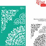 Szablon samoprzylepny wielokrotnego użytku ornament roślinny 13x20cm