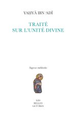 Traité sur l'affirmation de l'unité [divine]