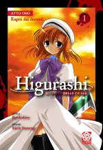 Higurashi. Il pianto delle cicale