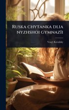 Ruska chytanka dlia nyzhshoi gymnaz?i