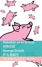 Rebelión en la Granja / 动物庄园