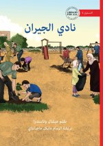 The Neighbour Club - نادي الجيران