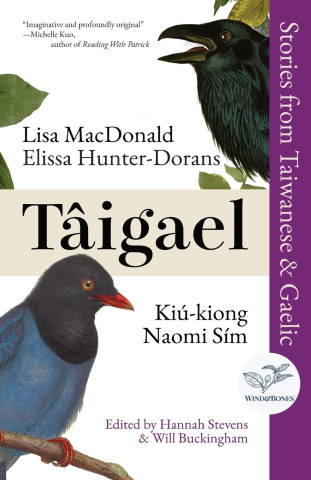 Tâigael