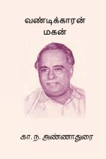 Vandikkaran Magan