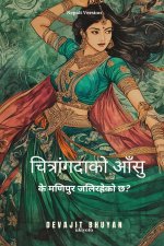 Tears of Chitrangada Nepali Version