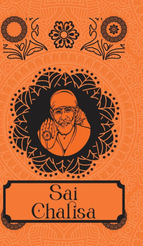 Sai Chalisa