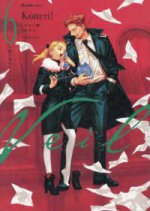 VEIL 6 (MANGA VO JAPONAIS)