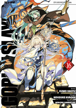 Goblin Slayer