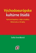 Východoeurópske kultúrne štúdiá