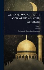 al-Bayn wa-al-tarf f asbb wurd al-adth al-sharf