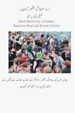 Short Stories by A Hafeez