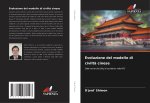 Evoluzione del modello di civiltà cinese