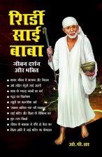 Shirdi Sai Baba Jivan Darshan or Bhkti (शिर्डी साईं बाबा