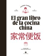 El Gran Libro de la Cocina China / The Big Book of Chinese Cooking