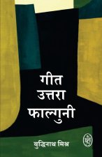 GEET UTTARA FALGUNI