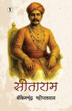 Sitaram