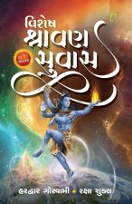 VISHESH SHRAVANSUVAS