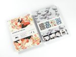 Japanese Butterflies