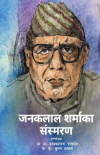 Janaklal Sharmaka Sansmaran (जनकलाल शर्माका संस्