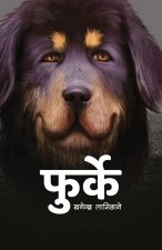 Phurke (फुर्के)