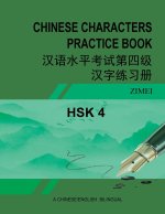 Hsk-4 Chinese Characters Practice Book