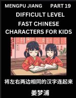 Chinese Character Difficult Level Test Series for Kids (Part 19) - Easy Mandarin Chinese Character Recognition Puzzles, Simple Mind Games to Fast Lear