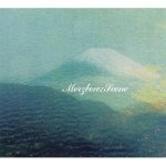Scene (20th Anniversary)