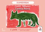 antica Roma. Kamishibai