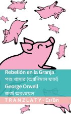 Rebelión en la Granja / পশু খামার (অ্যানিমাল 