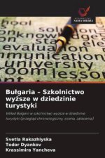 Bu¿garia - Szkolnictwo wy¿sze w dziedzinie turystyki