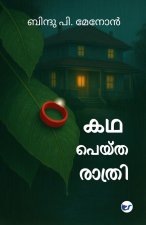 Kadha Peytha Rathri
