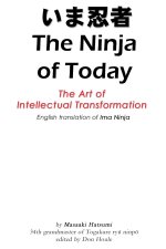 The Ninja of Today