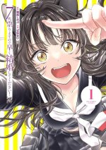 Get Married So I Can Curse Your Firstborn and Finally Be Free! Vol. 1