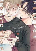 Perfect Addiction Vol. 1