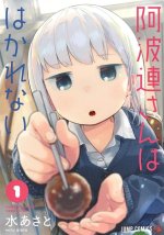 Aharen-San Is Indecipherable (Omnibus) Vol. 1-2