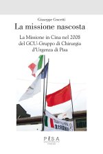 missione nascosta. La missione in Cina nel 2008 del GCU-Gruppo di chirurgia d'urgenza di Pisa