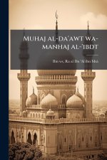 Muhaj al-da'awt wa-manhaj al-'ibdt