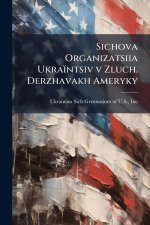 Sichova Organizatsiia Ukraïntsiv v Zluch. Derzhavakh Ameryky