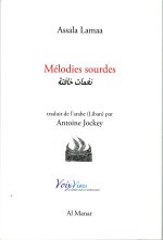 Mélodies sourdes