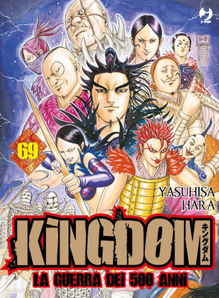 Kingdom