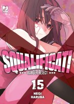 Squalificati. Ranger reject